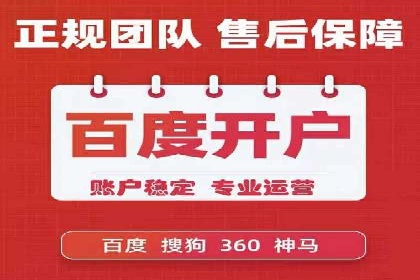 百度推广费用优化，如何降低广告成本